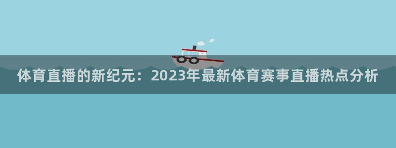 新闻图片