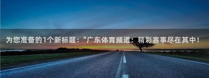 新闻图片