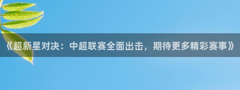 新闻图片